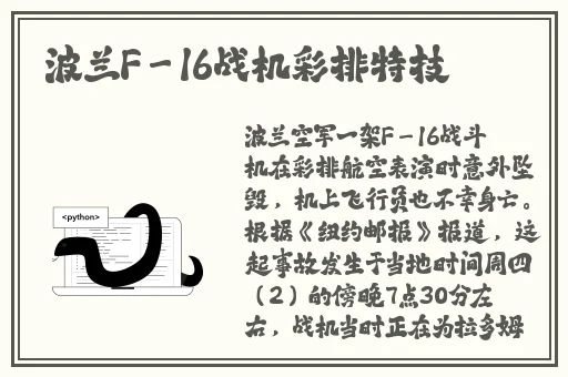 甘雨被盗宝团挤扔的作文